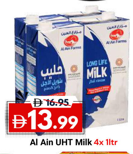 available at DESERT FRESH MARKET  in UAE - Abu Dhabi