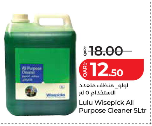 available at LuLu Hypermarket in Qatar - Al Wakra