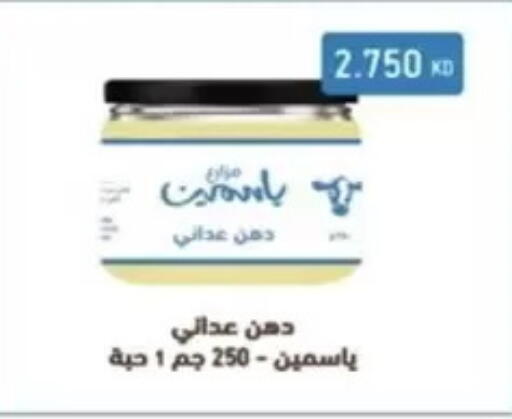 available at  Al Ardhiya coop  in Kuwait - Kuwait City