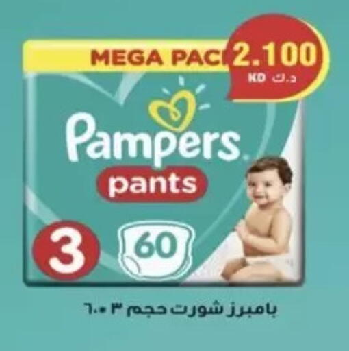 available at  Al Ardhiya coop  in Kuwait - Kuwait City