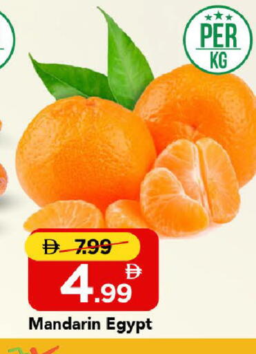 Mandarin from Egypt available at مارك & سيف in الإمارات العربية المتحدة , الامارات - الشارقة / عجمان