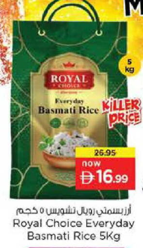 available at Nesto Hypermarket in UAE - Abu Dhabi
