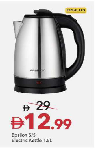 available at مارك & سيف in الإمارات العربية المتحدة , الامارات - دبي