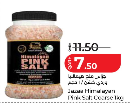 available at لولو هايبرماركت in قطر - الشحانية