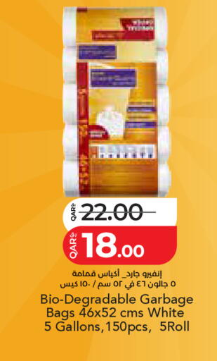 available at LuLu Hypermarket in Qatar - Al Khor