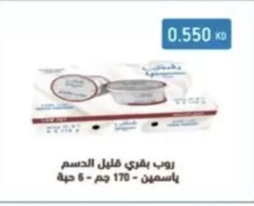 available at  Al Ardhiya coop  in Kuwait - Kuwait City