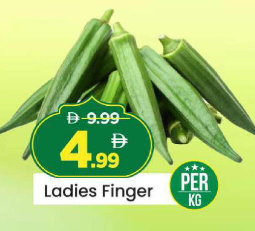 available at مارك & سيف in الإمارات العربية المتحدة , الامارات - دبي