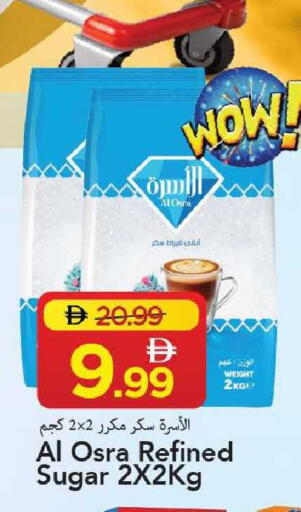 available at مارك & سيف in الإمارات العربية المتحدة , الامارات - الشارقة / عجمان