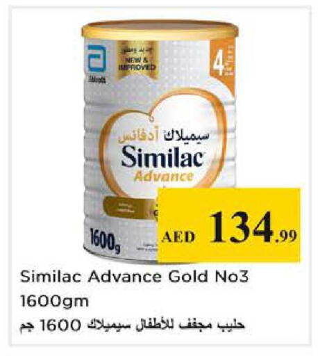 available at نستو هايبرماركت in الإمارات العربية المتحدة , الامارات - أبو ظبي