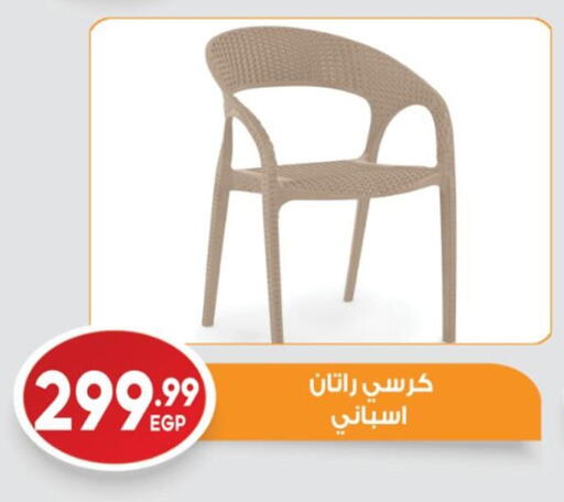available at El mhallawy Sons in Egypt - Cairo