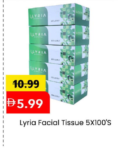 available at مارك & سيف in الإمارات العربية المتحدة , الامارات - الشارقة / عجمان