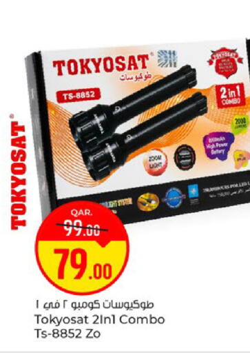 available at Paris Hypermarket in Qatar - Al Rayyan