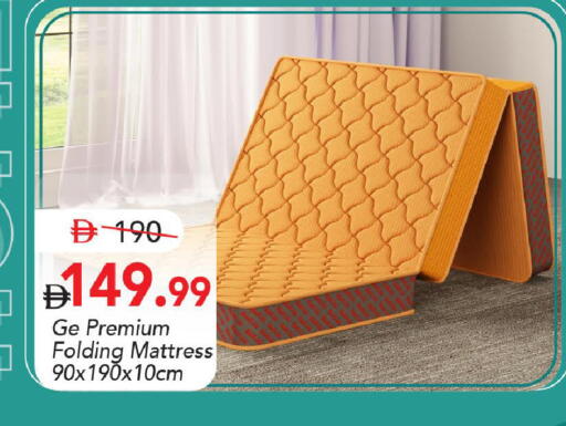 available at مارك & سيف in الإمارات العربية المتحدة , الامارات - الشارقة / عجمان