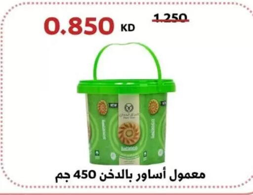 available at Abdullah Al-Mubarak Co-op. Society in Kuwait - Kuwait City