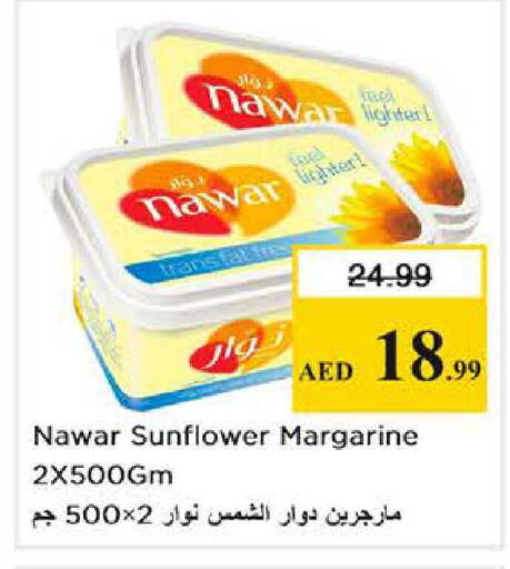 available at Nesto Hypermarket in UAE - Abu Dhabi