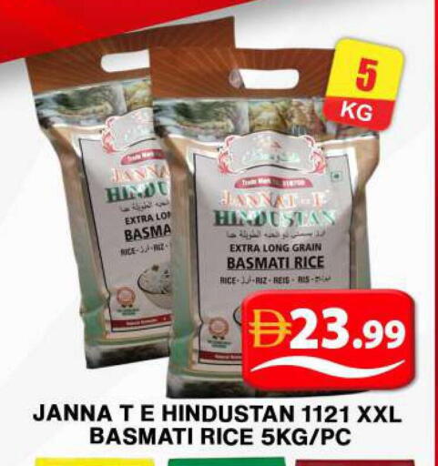 available at جراند هايبر ماركت in الإمارات العربية المتحدة , الامارات - دبي