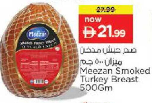available at Nesto Hypermarket in UAE - Al Ain