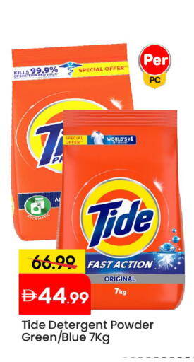 available at Mark & Save in UAE - Abu Dhabi