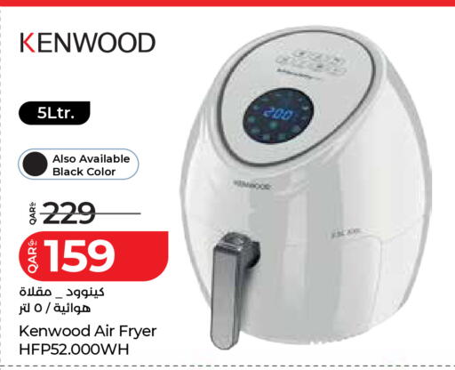 available at LuLu Hypermarket in Qatar - Doha