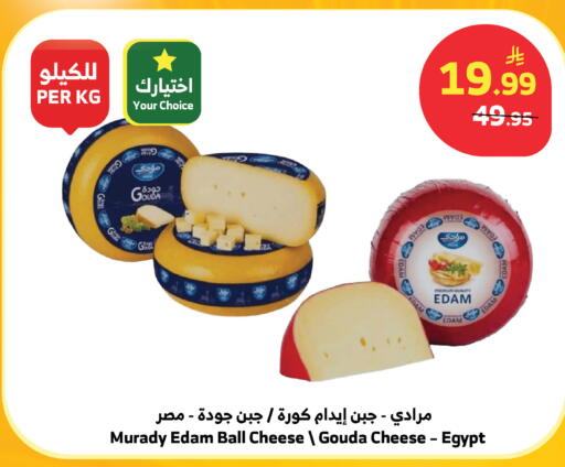 available at الراية in مملكة العربية السعودية, السعودية, سعودية - ينبع