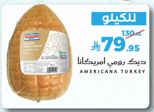 available at ميرا مارت مول in مملكة العربية السعودية, السعودية, سعودية - جدة
