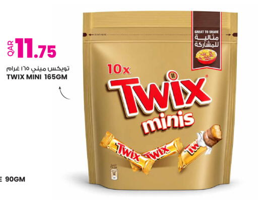 available at أنصار جاليري in قطر - الشمال