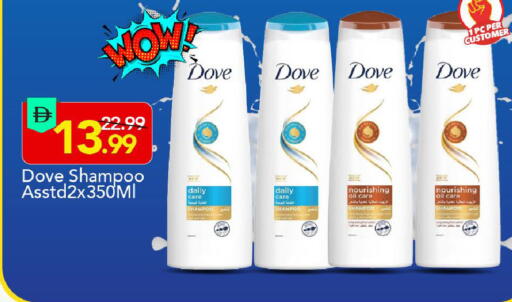 available at مارك & سيف in الإمارات العربية المتحدة , الامارات - الشارقة / عجمان