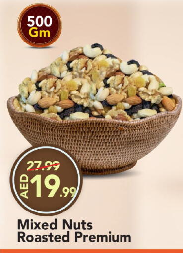 available at مارك & سيف in الإمارات العربية المتحدة , الامارات - الشارقة / عجمان