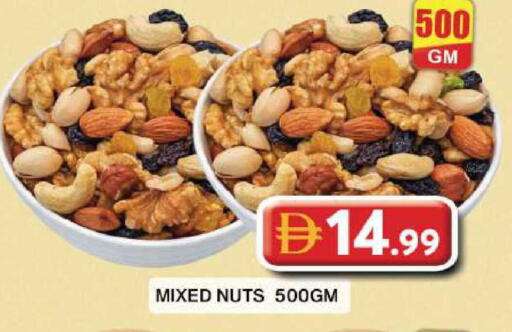 available at جراند هايبر ماركت in الإمارات العربية المتحدة , الامارات - دبي