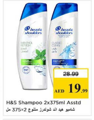 available at Nesto Hypermarket in UAE - Dubai