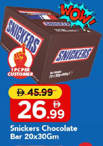 available at مارك & سيف in الإمارات العربية المتحدة , الامارات - الشارقة / عجمان