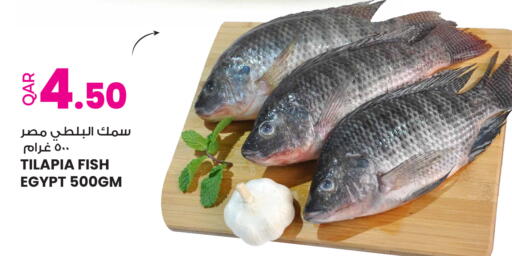 available at أنصار جاليري in قطر - الشحانية