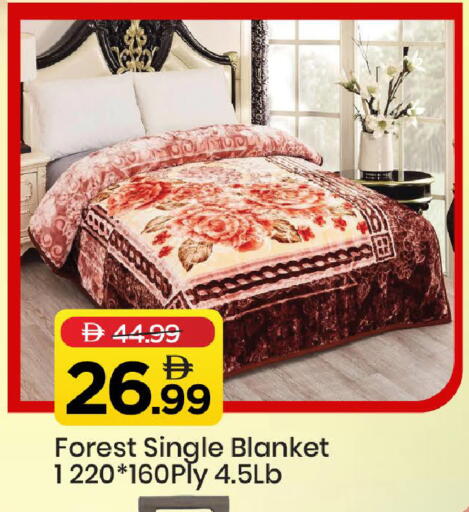 available at مارك & سيف in الإمارات العربية المتحدة , الامارات - الشارقة / عجمان