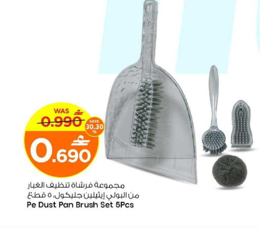 available at MARK & SAVE in Oman - Sohar