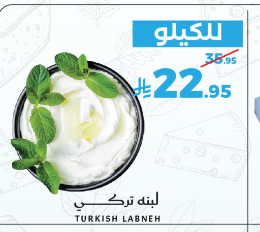 available at ميرا مارت مول in مملكة العربية السعودية, السعودية, سعودية - جدة