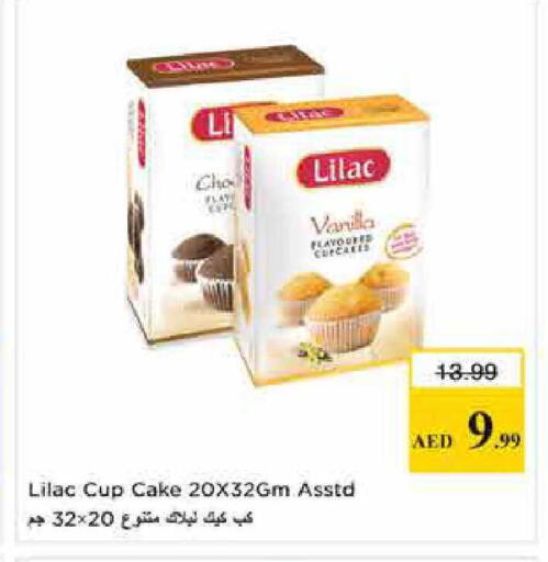 Vanilla available at Nesto Hypermarket in UAE - Sharjah / Ajman