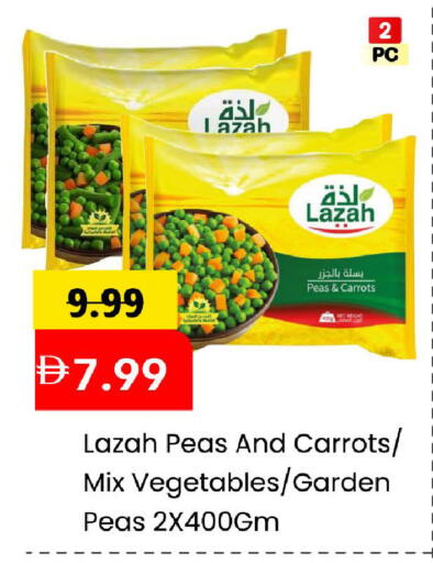Peas available at مارك & سيف in الإمارات العربية المتحدة , الامارات - الشارقة / عجمان