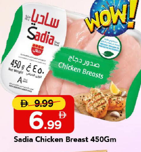 available at مارك & سيف in الإمارات العربية المتحدة , الامارات - الشارقة / عجمان