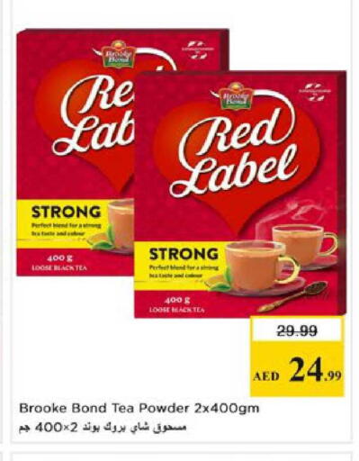 available at Nesto Hypermarket in UAE - Al Ain