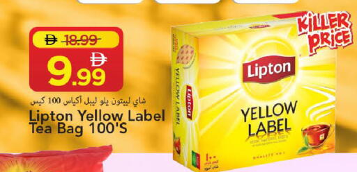 available at مارك & سيف in الإمارات العربية المتحدة , الامارات - الشارقة / عجمان