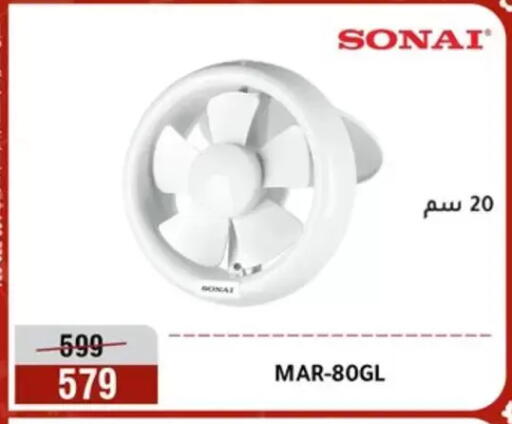 available at المرشدي in Egypt - القاهرة