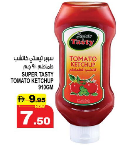 Tomato available at هاشم هايبرماركت in الإمارات العربية المتحدة , الامارات - الشارقة / عجمان