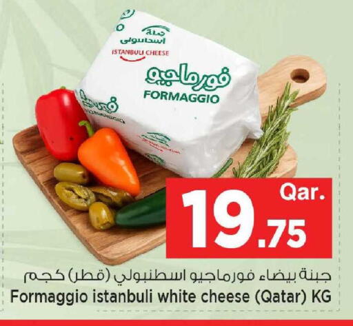 available at مارك & سيف in قطر - الشحانية