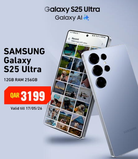 available at ديجيتال زون للتجارة in قطر - الشحانية