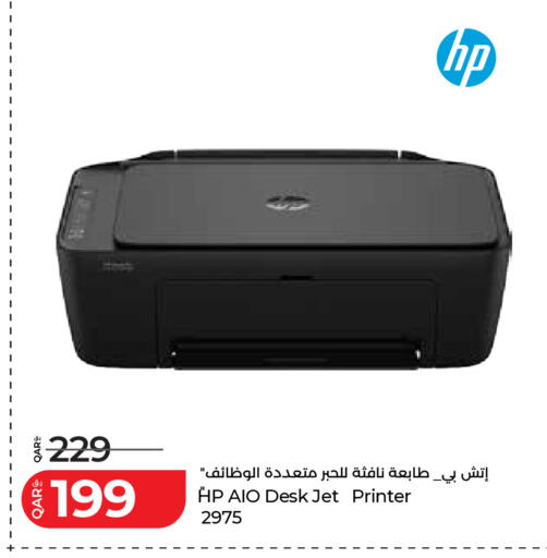 available at LuLu Hypermarket in Qatar - Al Wakra