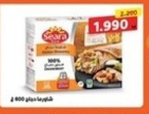available at جمعية جابر الأحمد التعاونية in الكويت - محافظة الجهراء