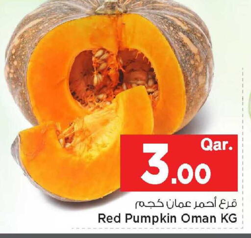 Pumpkin from Oman available at مارك & سيف in قطر - الدوحة