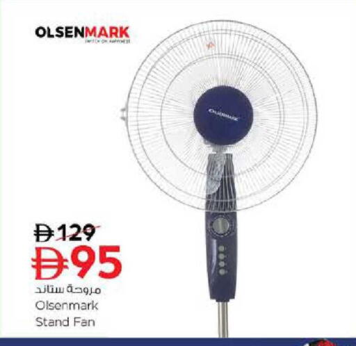 available at Nesto Hypermarket in UAE - Sharjah / Ajman