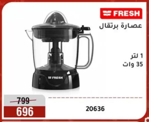 available at المرشدي in Egypt - القاهرة