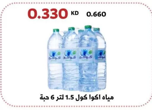 available at Abdullah Al-Mubarak Co-op. Society in Kuwait - Kuwait City
